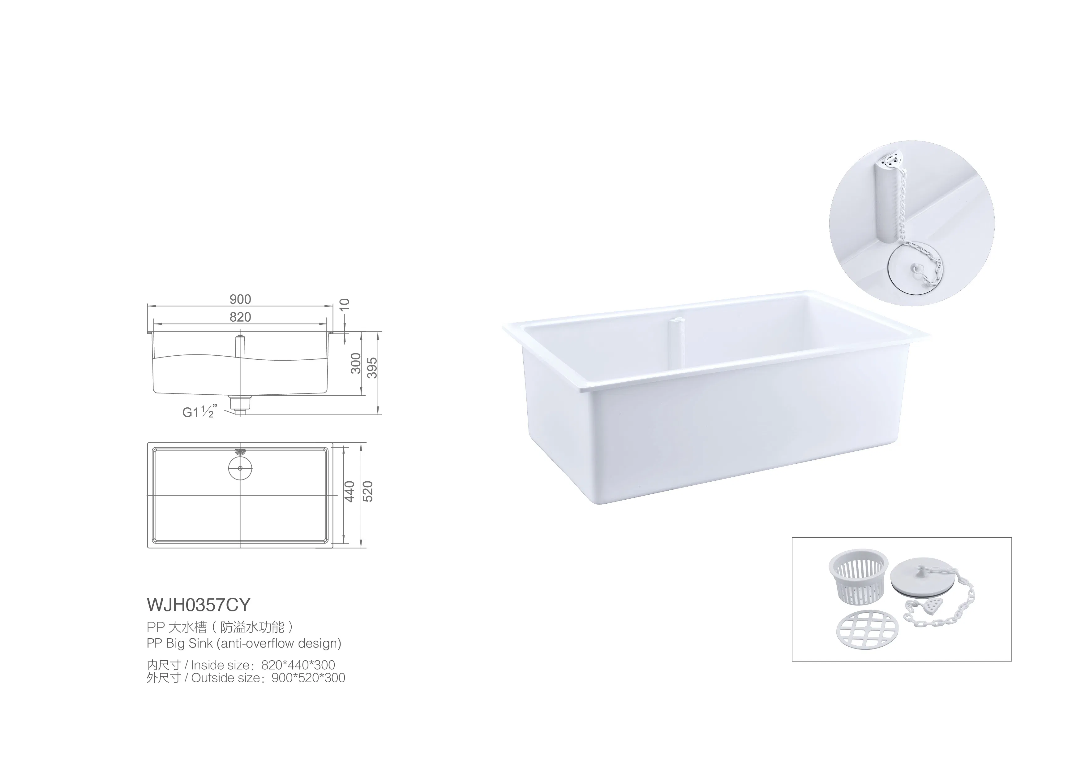 Versatile PP Laboratory Sink with Smart Anti-Overflow System