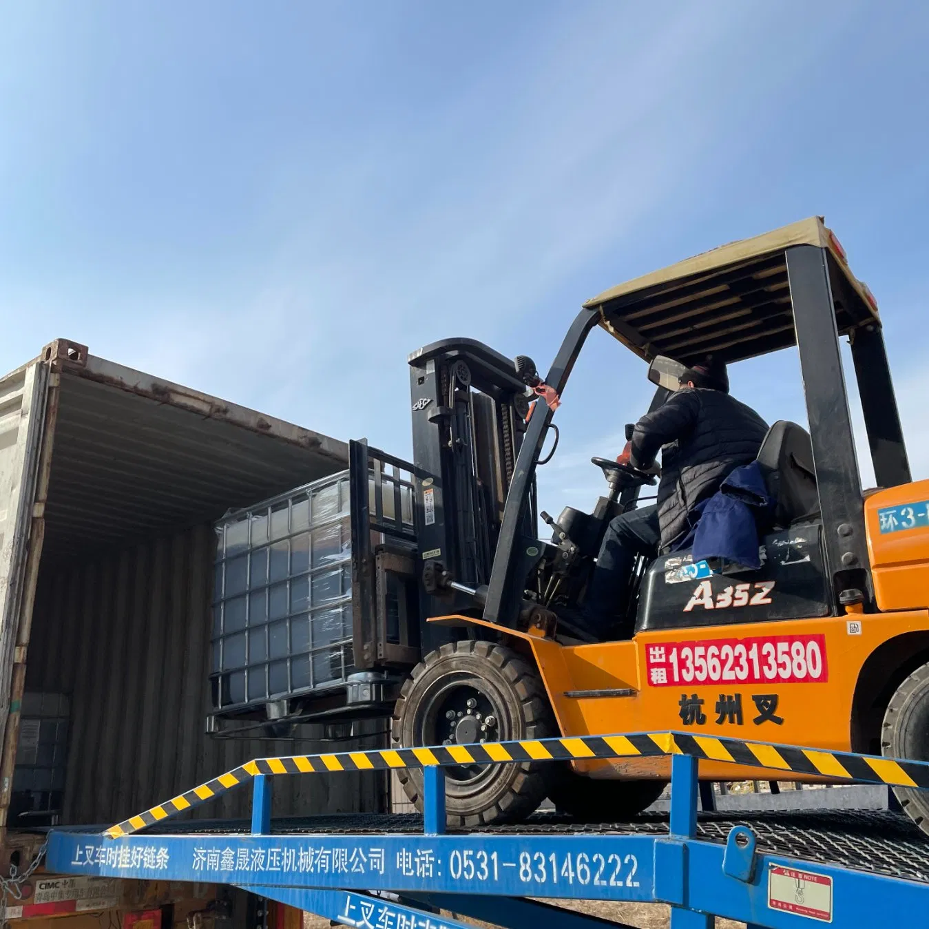 Ton Barrel IBC Insulation Internal and External Door Spraying Building Use Chemicals Closed Cell Polyurethane Foam