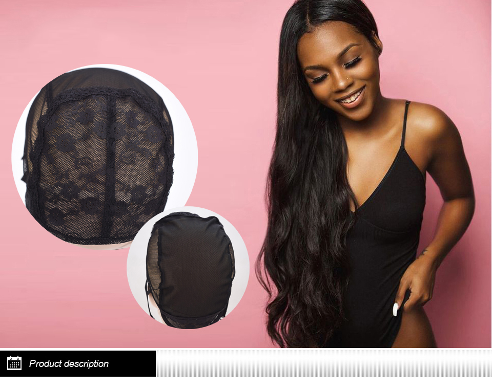 Двойная вентилируемая шапочка для парика Swiss Full Lace