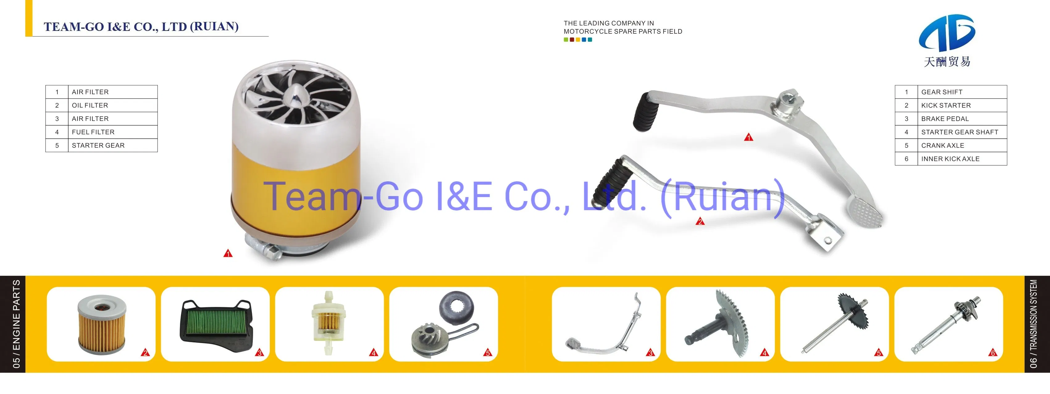 Воздушный фильтр мотоцикла (4TE-E4451-00)