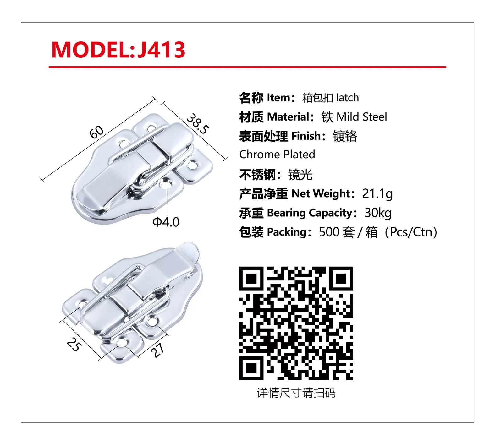 Metal Briefcase Latch Lock with Key Transportation Box Mild Steel Draw Latch Lock J411