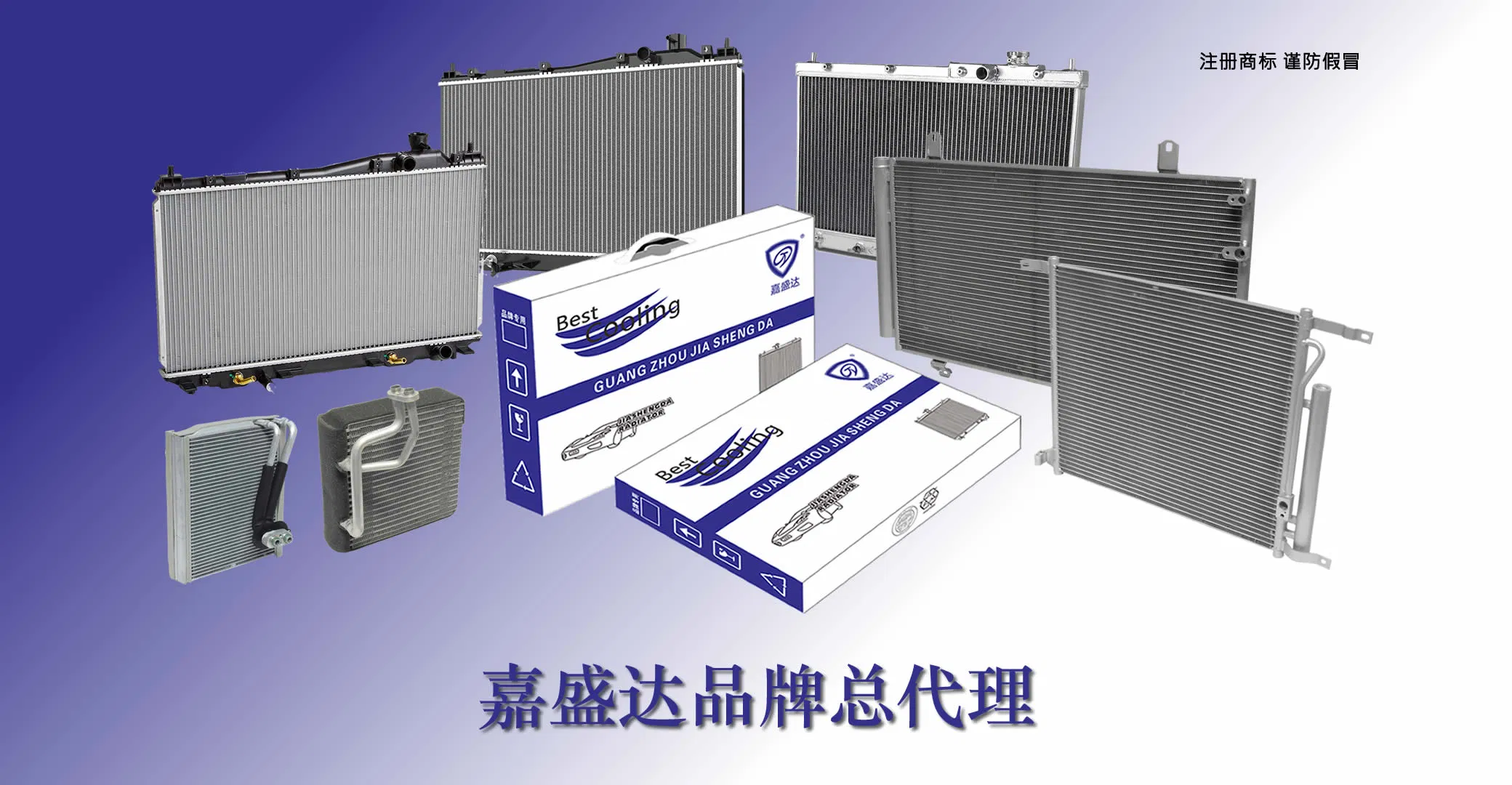 Радиатор охлаждения 1350A182 для Mitsubishi L200 07