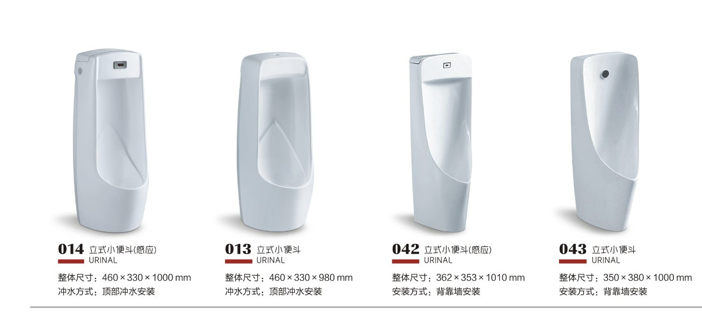 Chaozhou Sanitary Ware Factory Wholesale White Color Ceramic Standing Sensor Men Urinal Auto Urinal Price