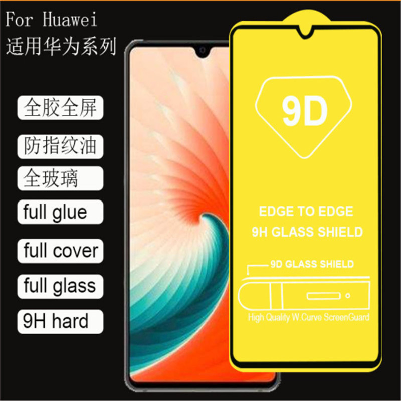 Защитное стекло Samsung A30s/A50s, 21D, закалённое