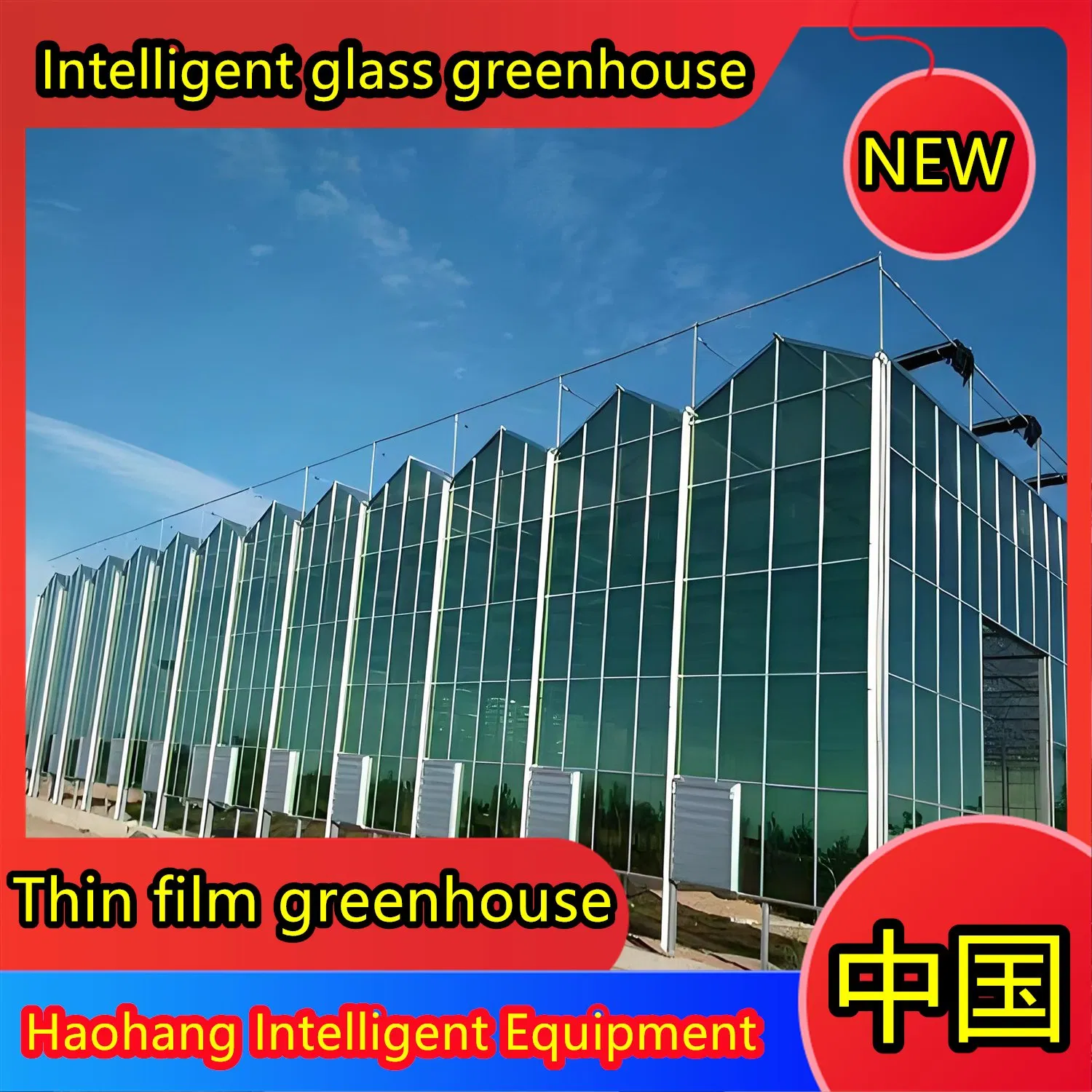 a Connected Greenhouse Manufacturing Plant for Export to Southeast Asia