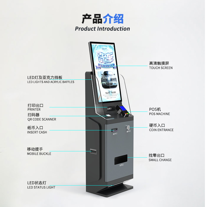 Yrc Self-Service Bank ATM Cash Withdrawal and Deposit ATM Machine Cash Payment Cash Exchange Kiosk