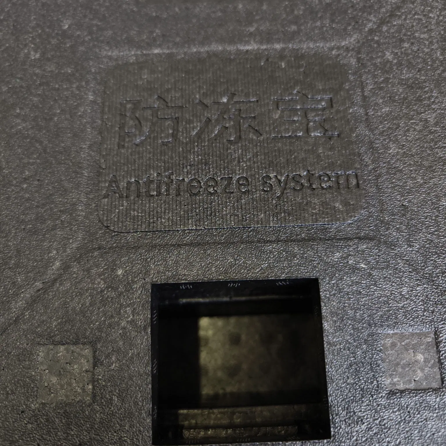 Кастомный бампер из вспененного полипропилена (EPP)