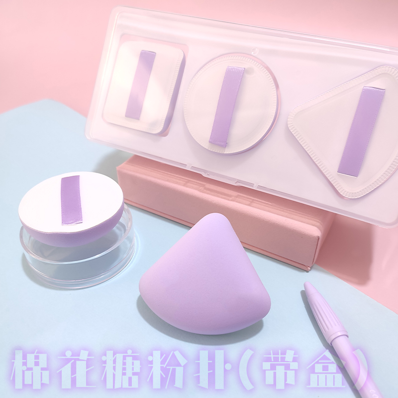 Five Colors Soft Powder Puff Pure Color Three-Piece Set Luxury professional Multipurpose OEM Logo Makeup Tool