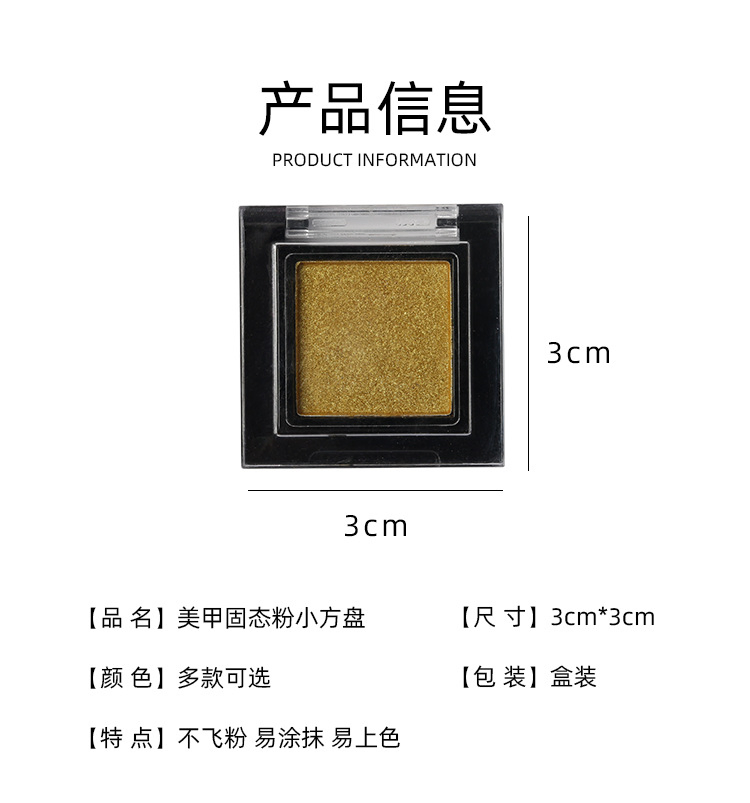 Chrome Powder Nail Art Pigment Solid Magic Mirror Glitter Powder