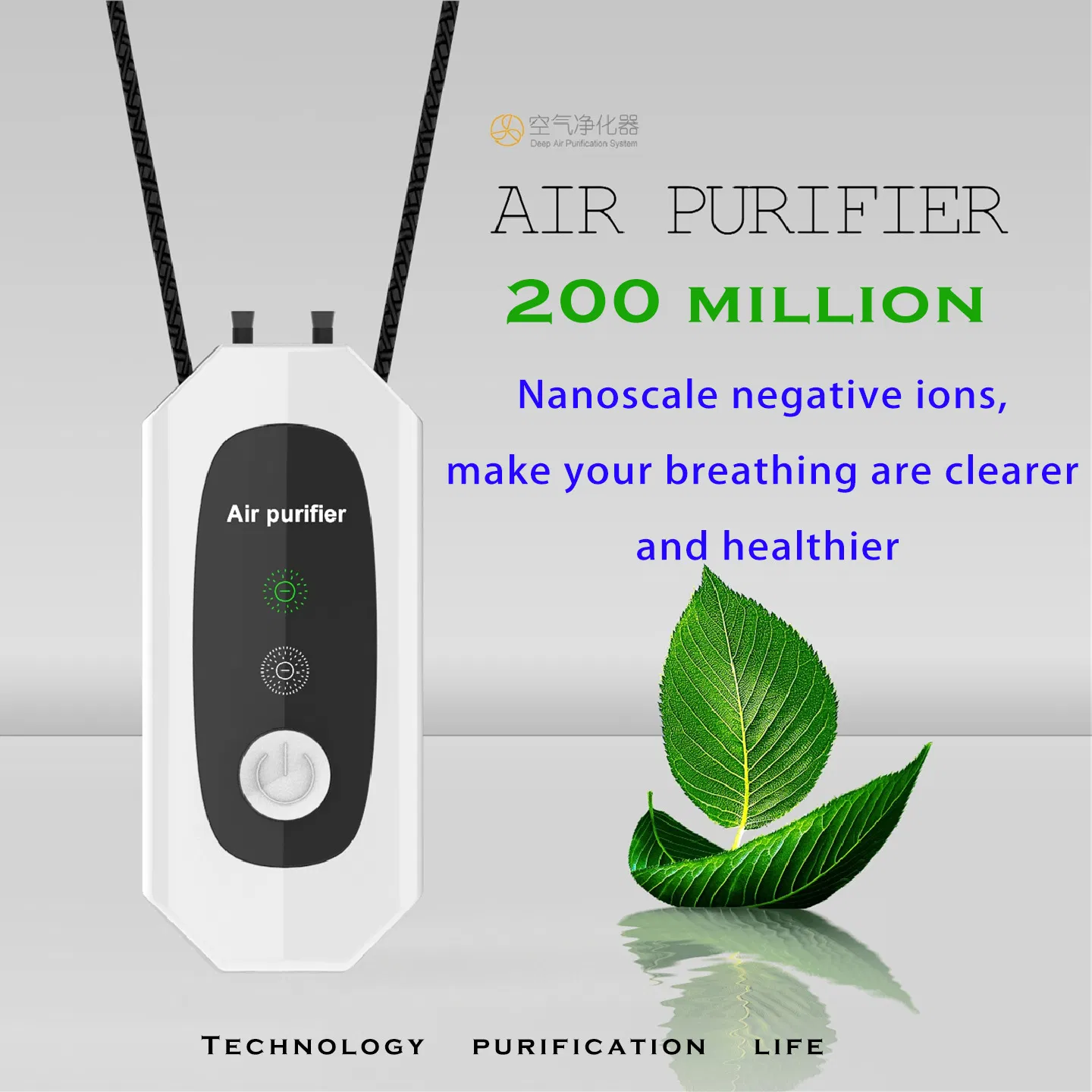 Hanging Neck with 200 Million Negative Ion Air Purifier Portable Pendant Air Purifier to Remove Germs and Secondhand Smoke