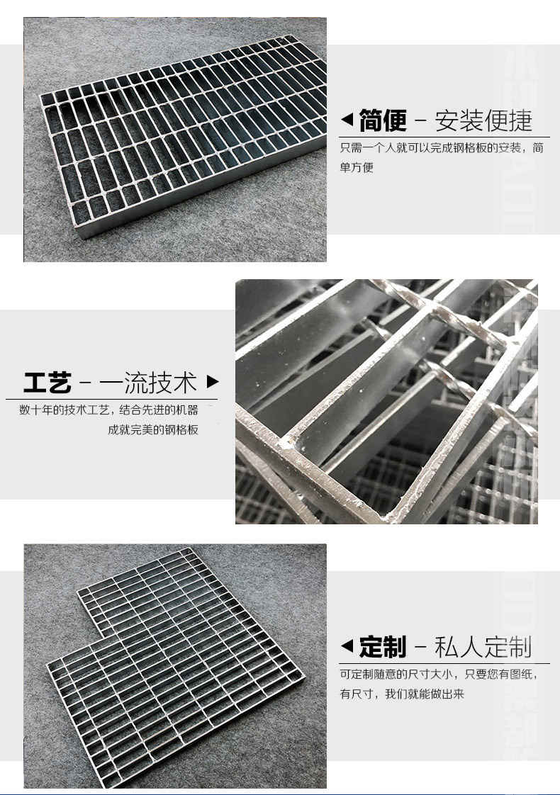 High Quality Galvanised Serrated Steel Grating