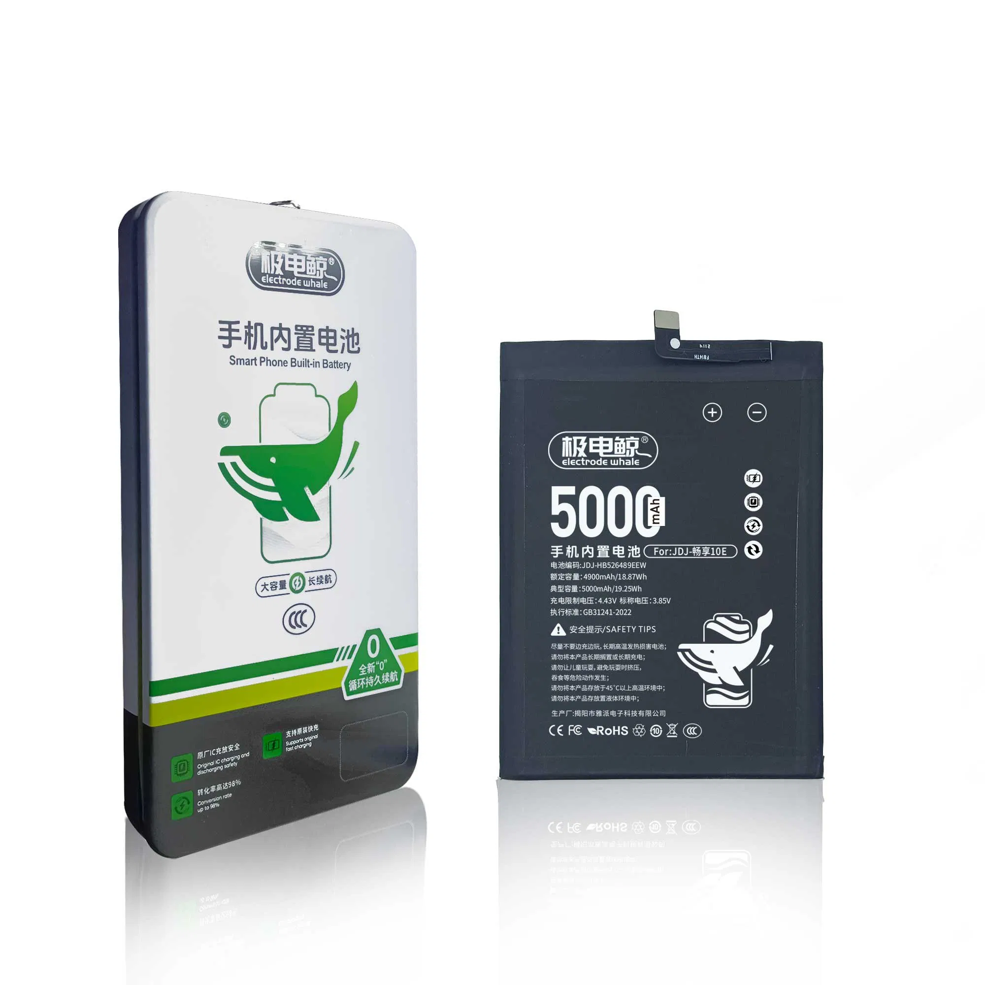 Аккумулятор 5000mAh для Huawei P10, P20, Maimang