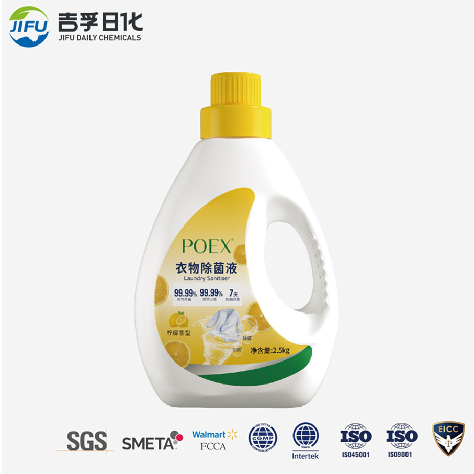 China Supplier Professional Disinfection Solution Antimicrobial Disinfectant Liquid for Medical and Commercial Use