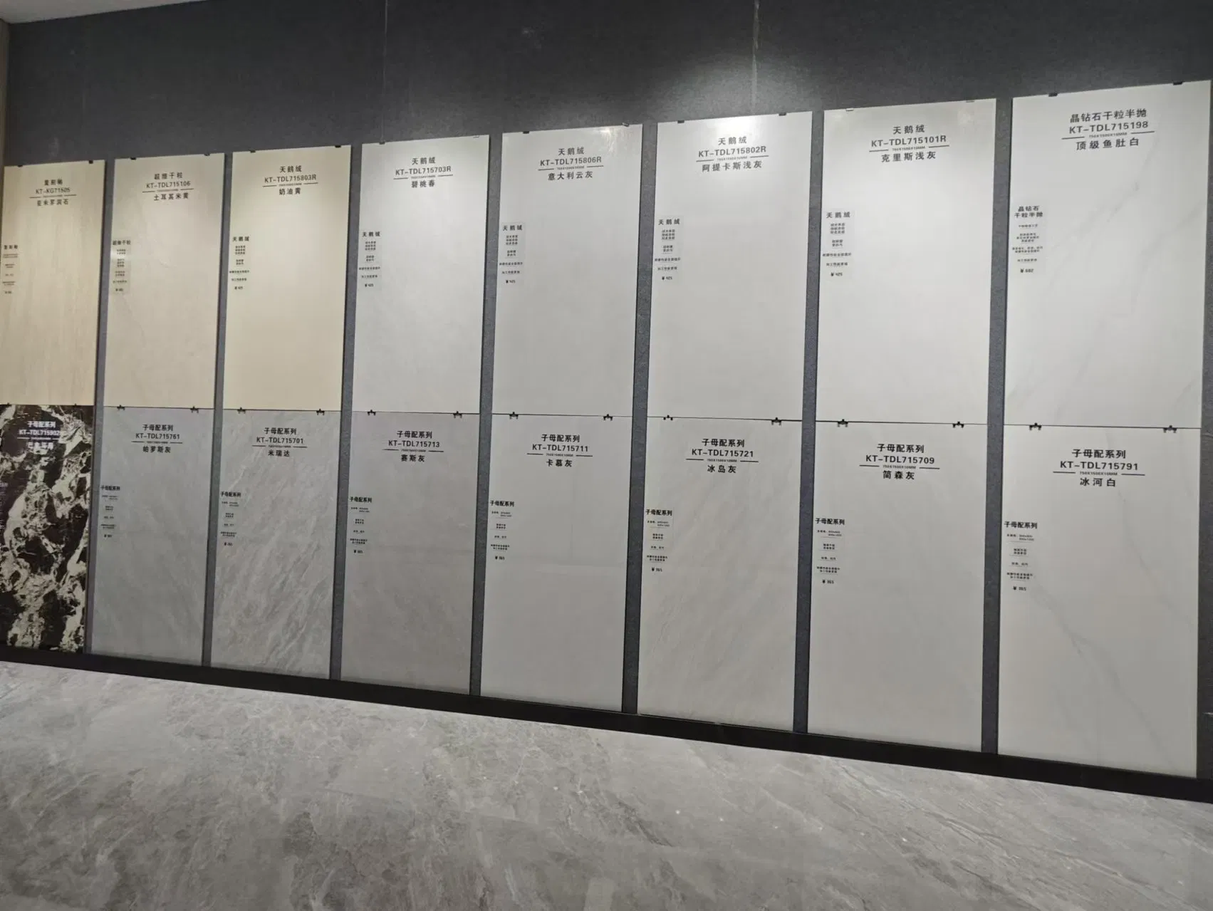 Sleek 750X1500mm Marble Design Porcelain Floor Tile Collection