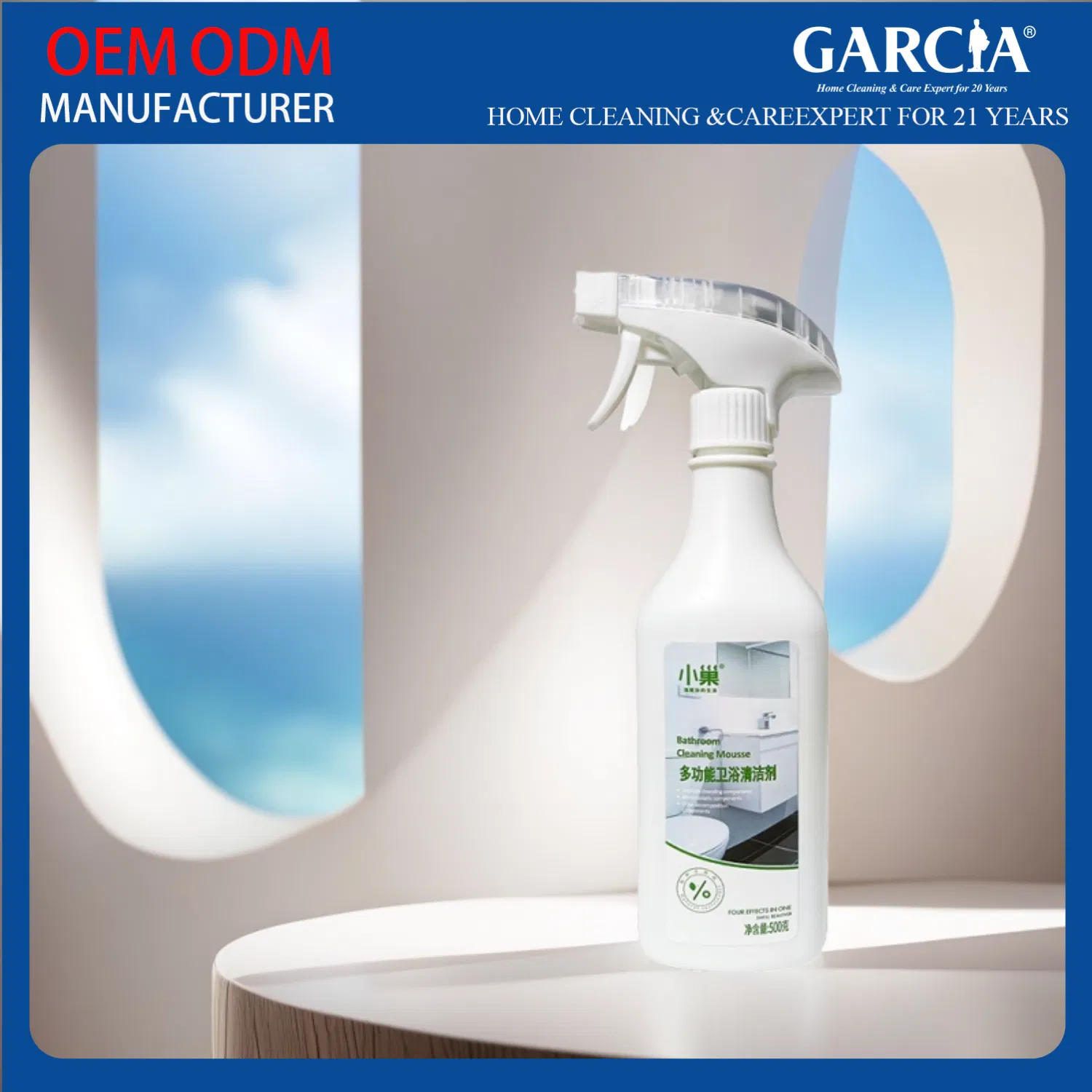 Multi-Functional Grease Remover: Eco-Friendly Household Cleaner for Everyday Use