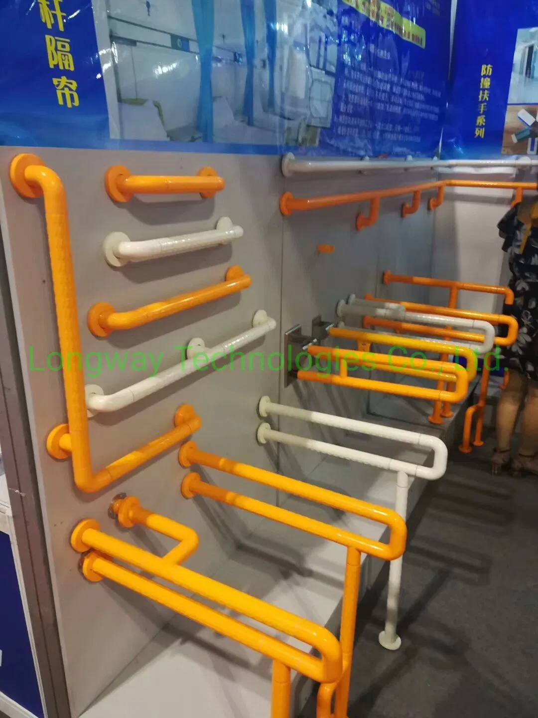 White and Yellow Nylon Bathroom Grab Bars