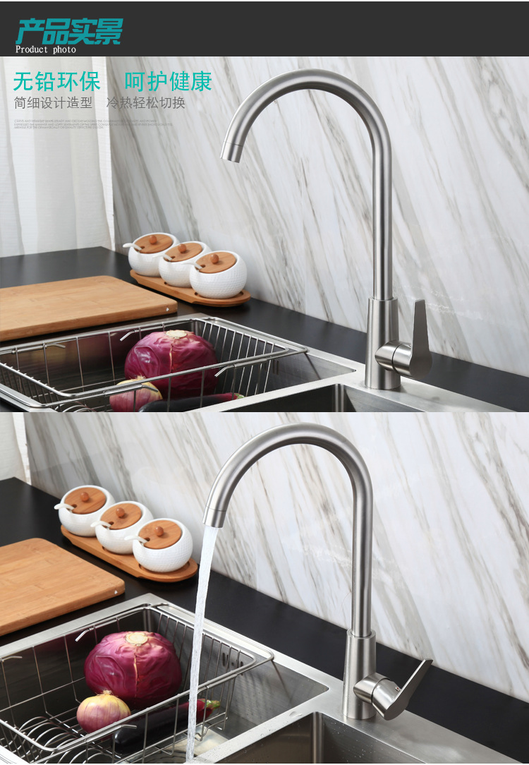 Смеситель для кухни 304 нержавеющая сталь, водопад