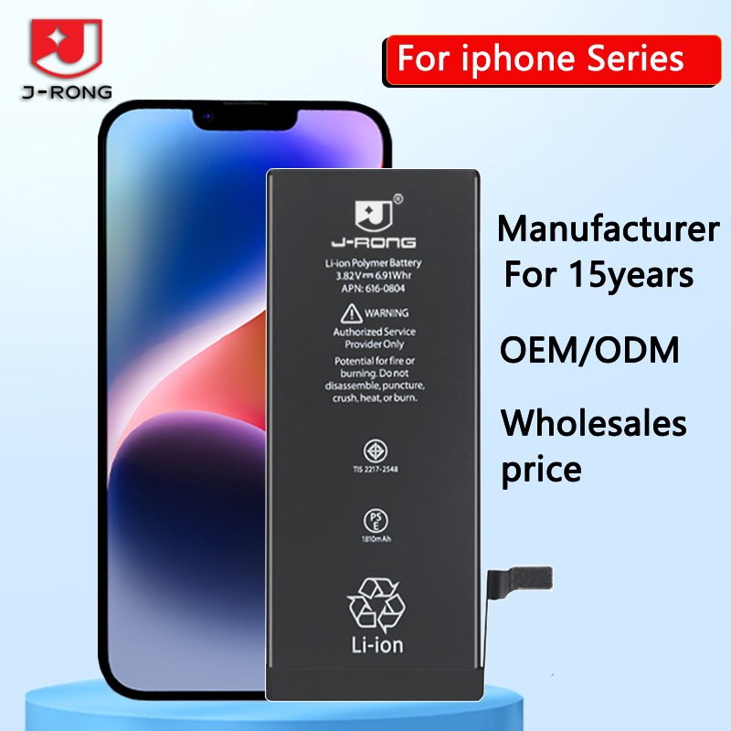 Аккумуляторы для iPhone, Samsung, Xiaomi, Huawei от производителя