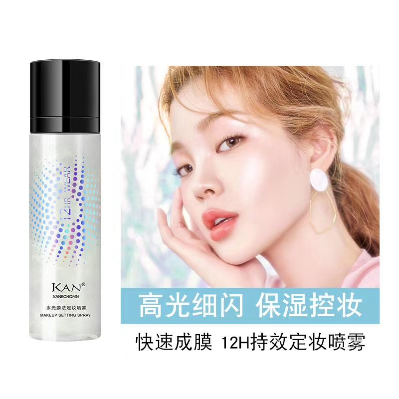 Kan 217 Private Label Matte Finishing Touch Face Makeup Waterproof Setting Spray Have Stock