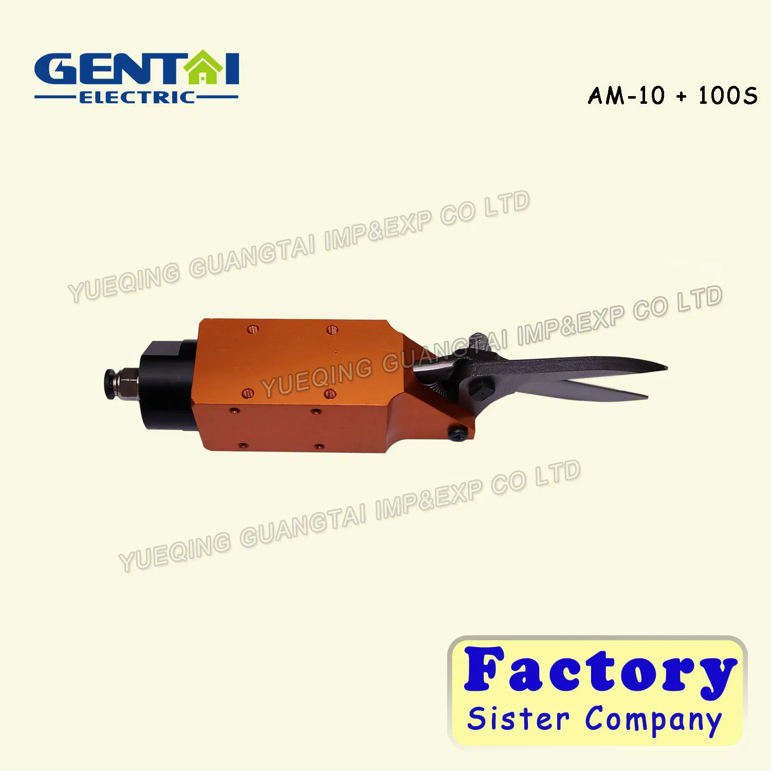 Пневматические ножницы AM-10+100S для автоматической резки