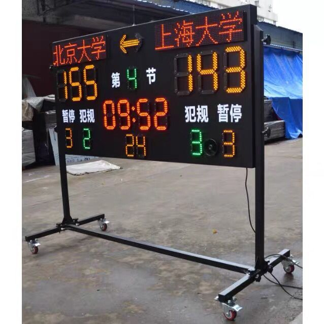 Easy Operation Wireless Indoor/Outdoor Portable LED Football Scoreboard