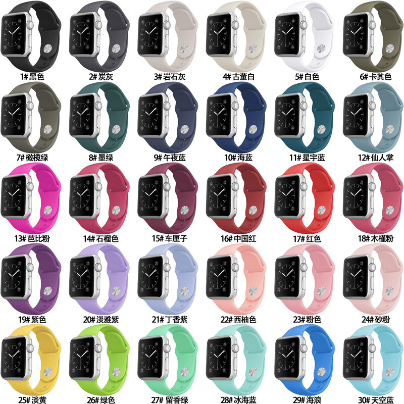 Silicone Watch Band for iPhone/Apple Watch Series 3/Series 2/Series 1 38mm/42mm