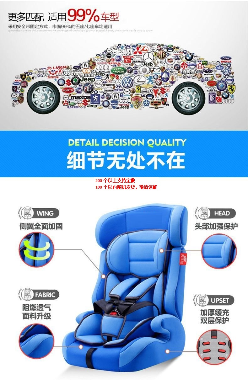Cheap Model 9-36kgs Baby Car Seat/Child Seat/Car Seat