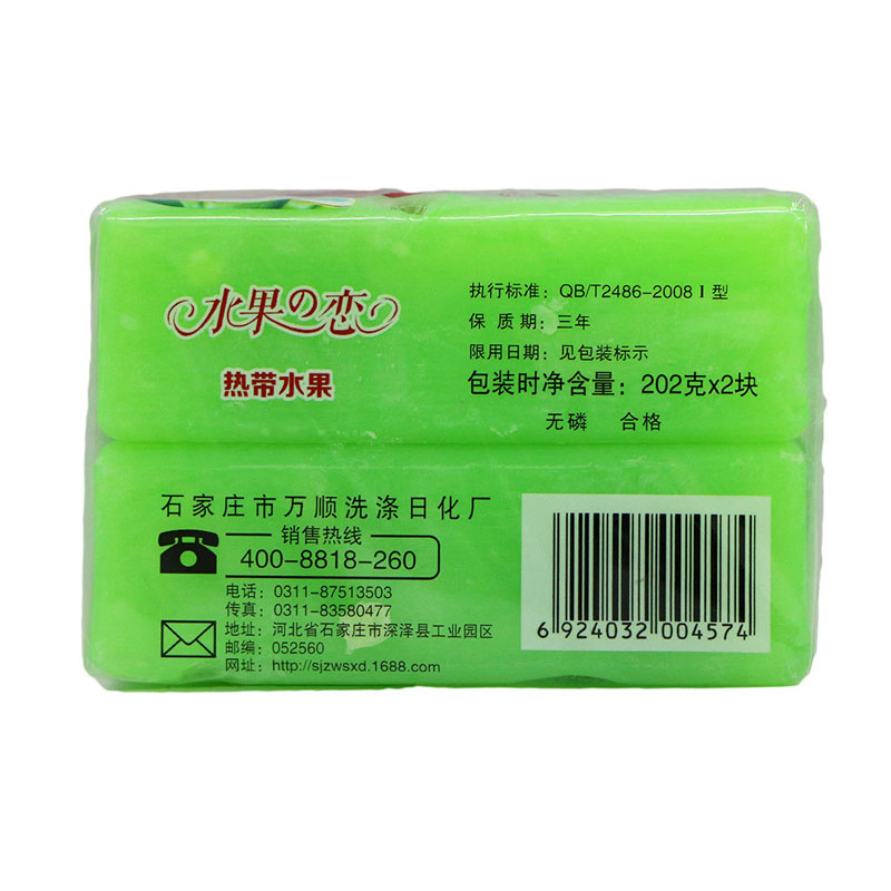 Competitive Price Fruit Smellcheap Powerful Laundry Antiseptic Multipurpose Travel Natural Soap