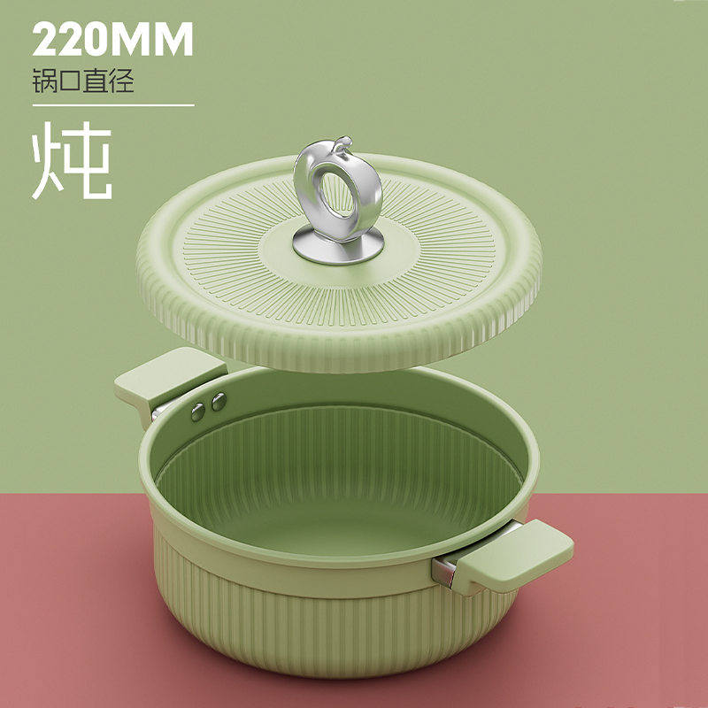 Скороварка электрическая Fashion Macaron 22 см