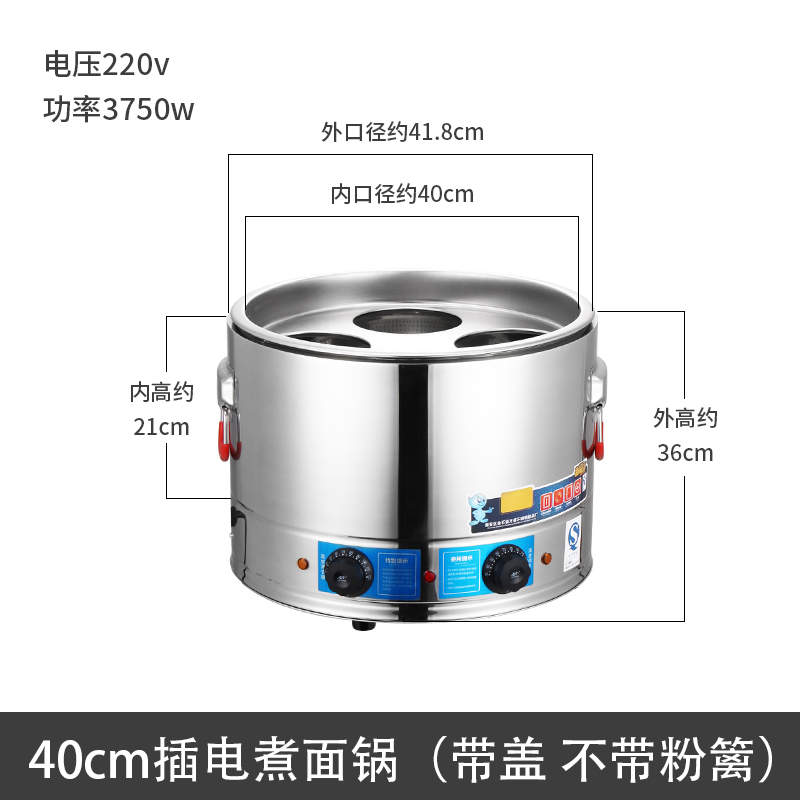 Commercial 3 Holes Pasta Cooker Noodle Cooking Machine in Stainless Steel