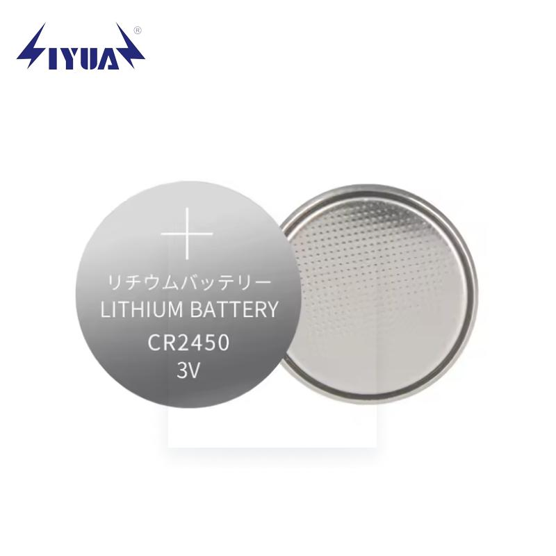 Батарейка Li-CR2032 3V для пультов