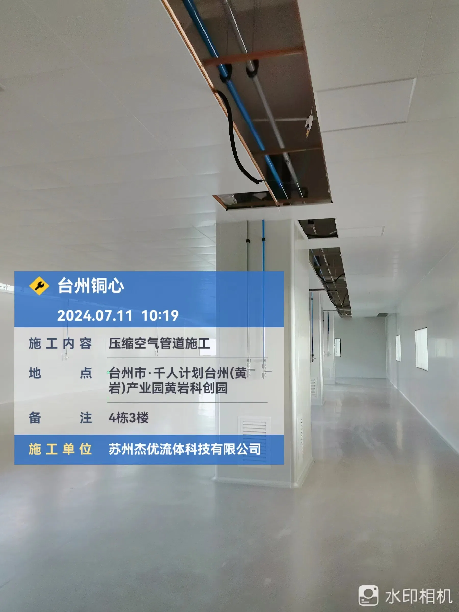 Excellent Wholesaler of High Quality Aluminium Alloy Compressed Air Pipes