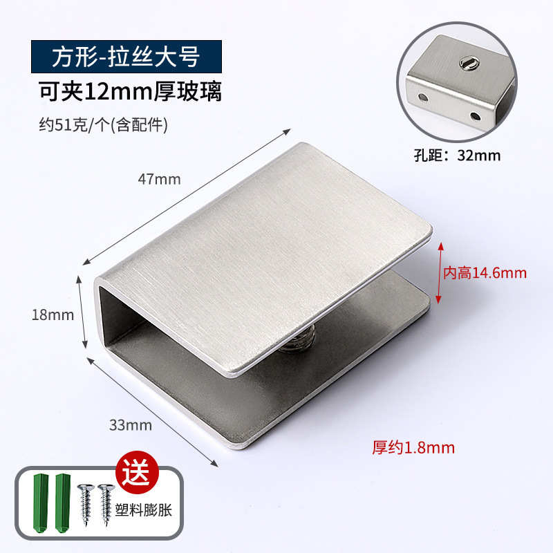 Circular Glass Clip Square Clip Glass Tray Accessories