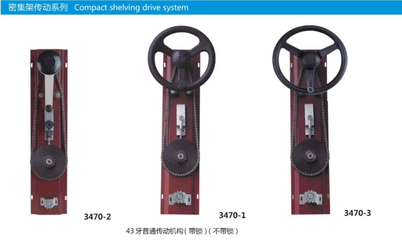 Wangtong High Quality File Lock Utility