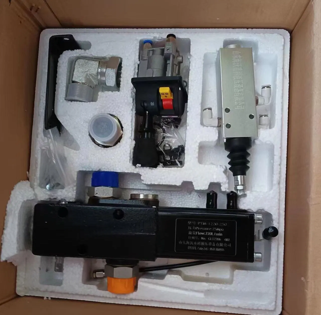 Гидравлический реверсивный клапан PTM-1220-250 для самосвалов