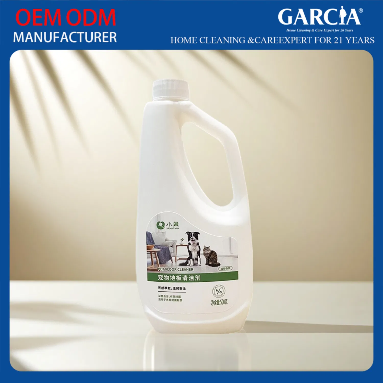 Organic Stain Remover for Eco-Friendly Cleaning in Pet-Friendly Areas