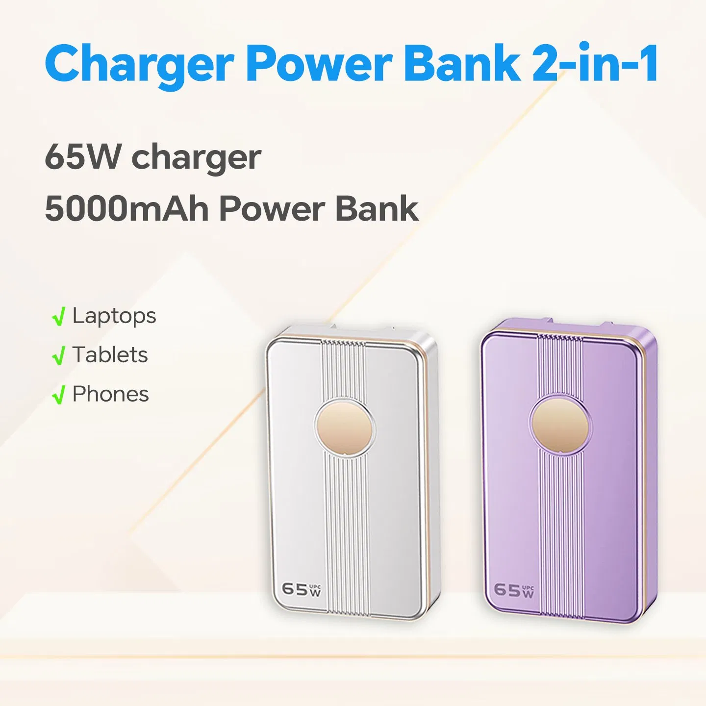 Зарядное устройство 65W с Power Bank 5000mAh