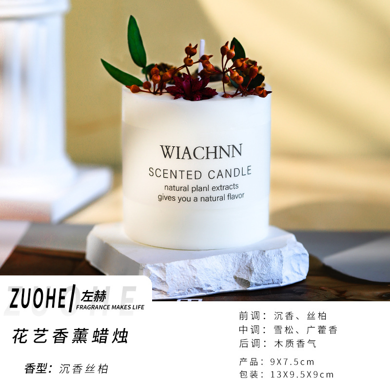 Ins New Creative Fresh and Elegant Scented Candle