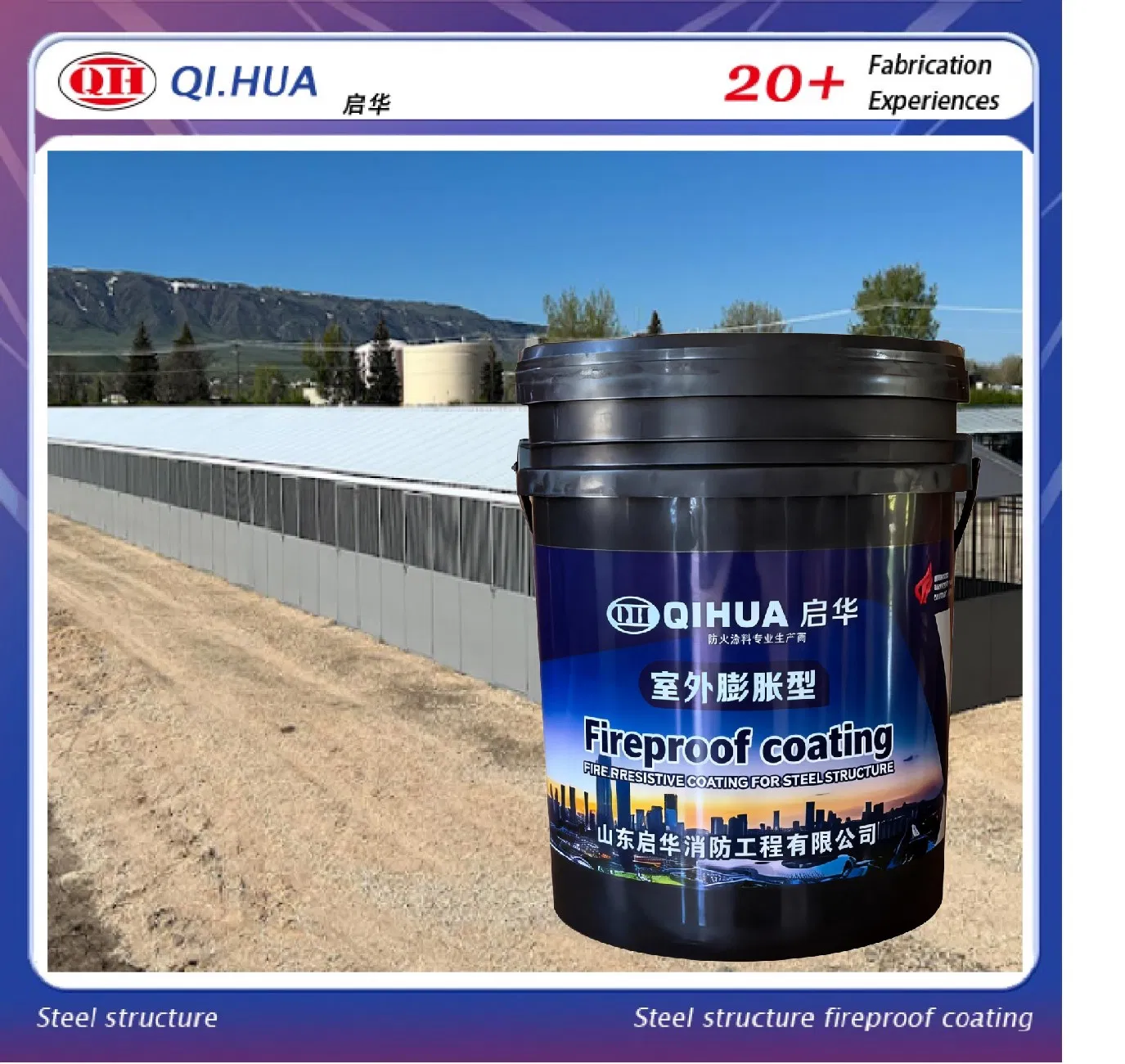 Exterior Fire Retardant Paint Fire Resistant Exterior Paint