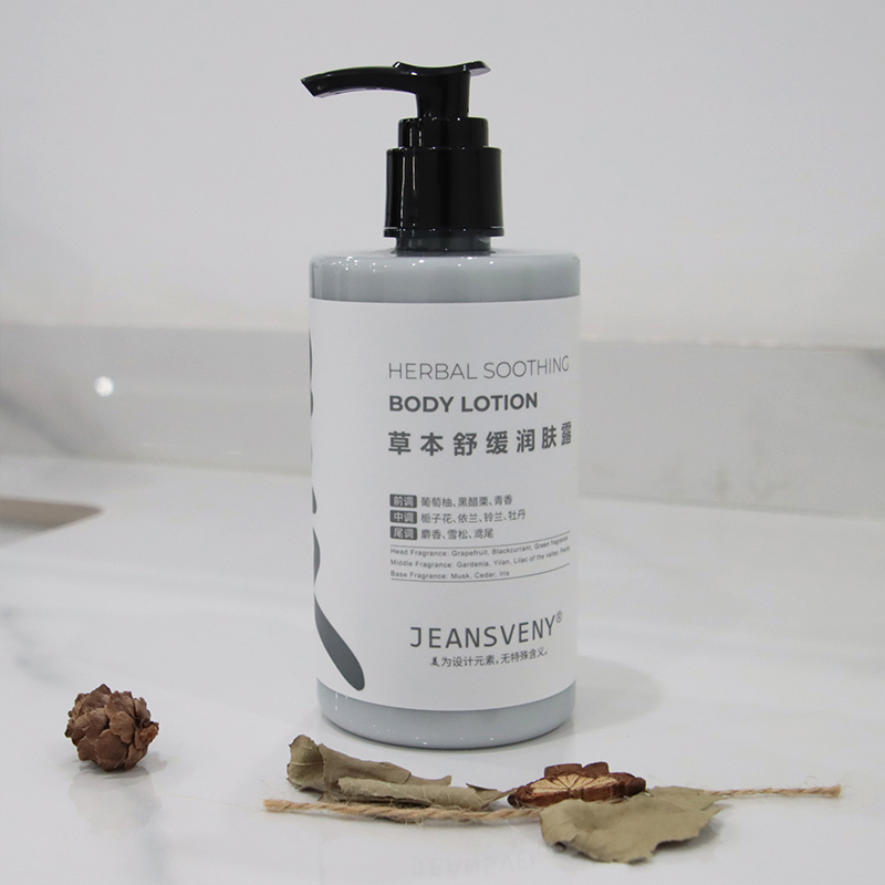 Personal Care Cosmetic Frosted Packaging Shampoo Empty Lotion Bottle Hair Products