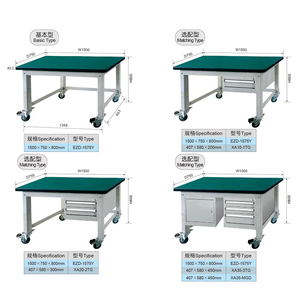 1.5 Meter Metal Garage Moveable Workbench with Tool Cabinet