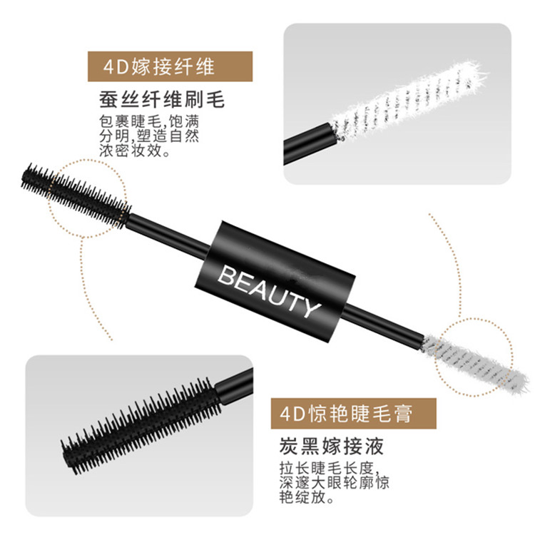 Waterproof Non Smudge Durable Private Label 4D Silk Fiber Mascara