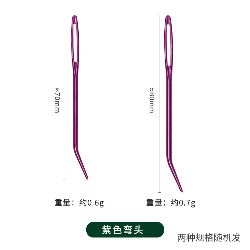 Wholesale Sewing Leather Goods Big Eye Blunt Needle Gold Embroidery Round Head Gold Tail Thick Head Sewing Embroidery Needle