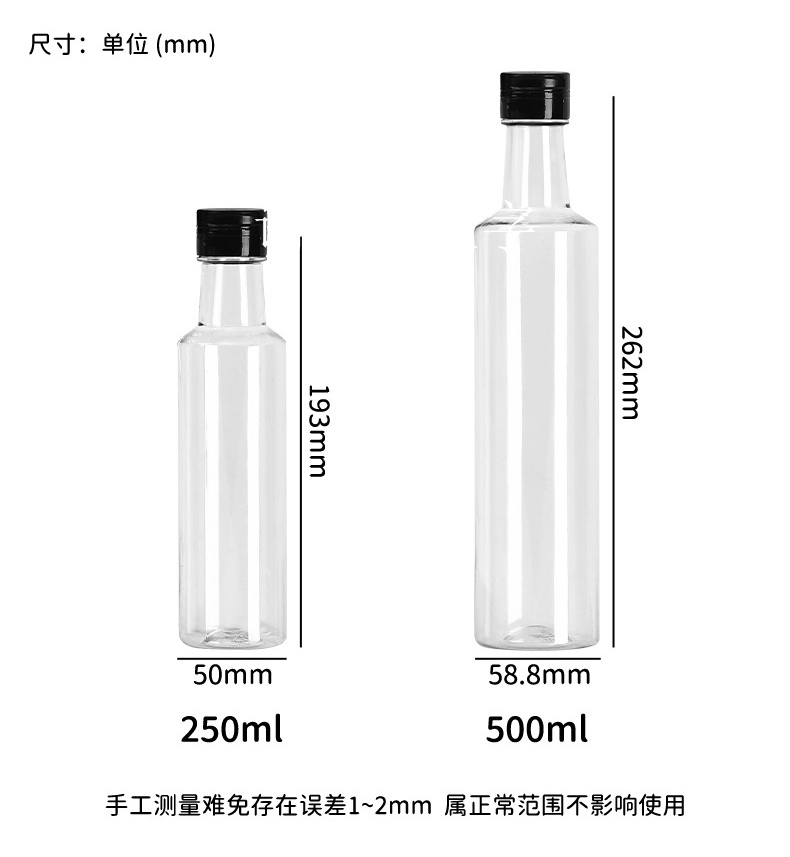 Factory 250ml 500nl Pet Olive Oil Bottle with Beri Cap