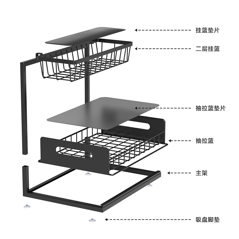 Double-Layer Metal Sink Storage Rack Layered Storage and Organization Rack