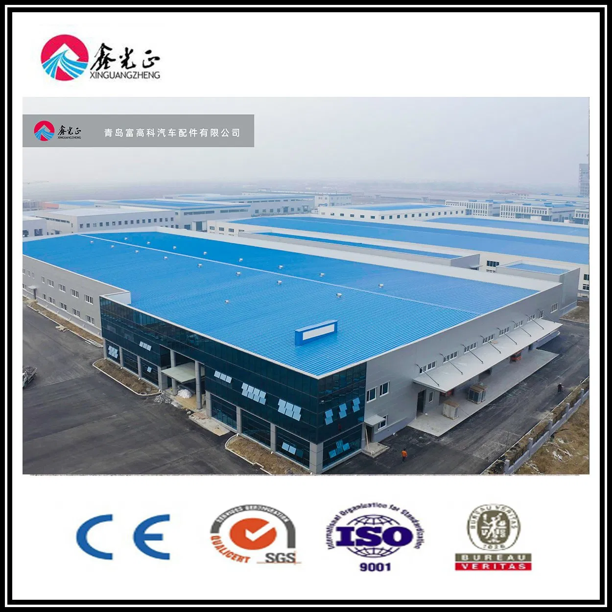 Welded H Section Beam and Column Steel Construction Building