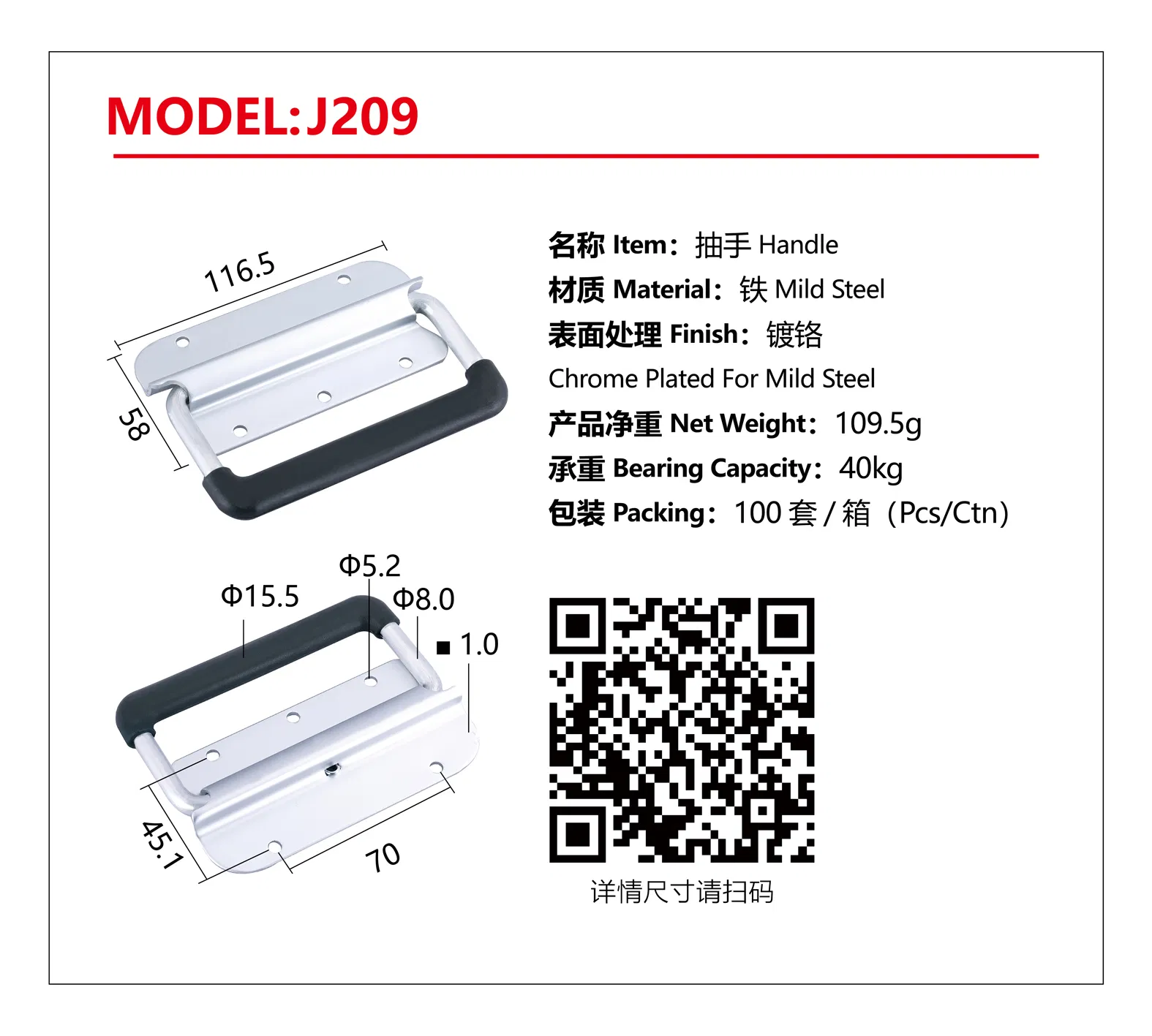 Multi-Functional Aluminum Spring Loaded Handle with Black Plastic Flight Case Handle J209