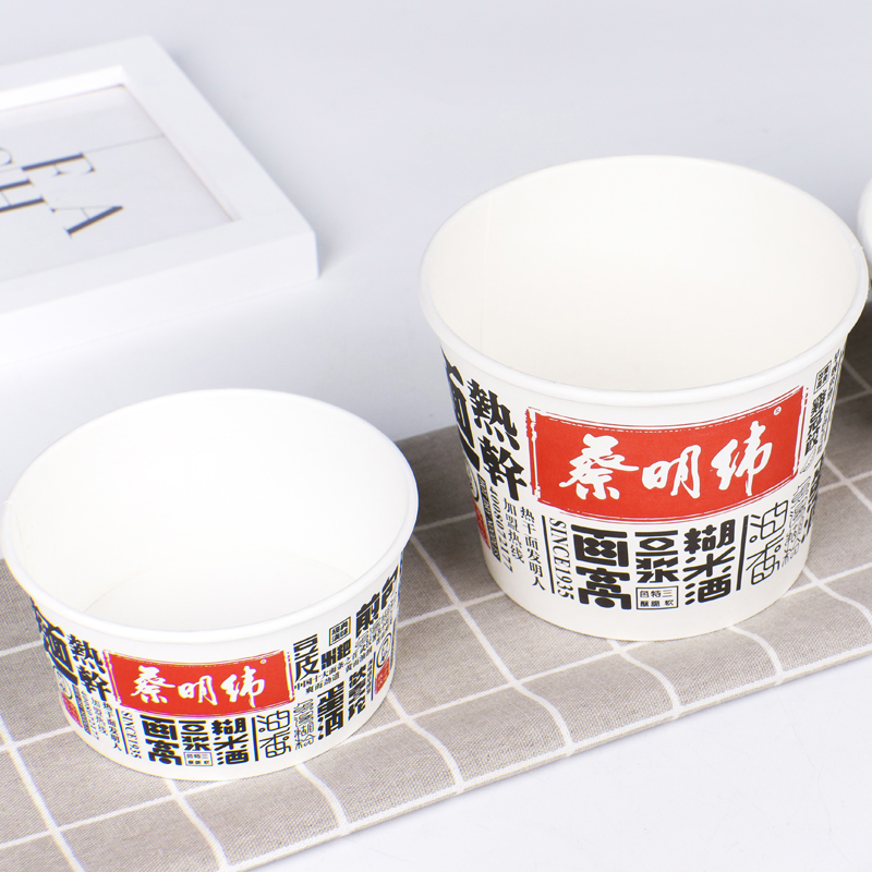 Ice Cream Cold Paper Container