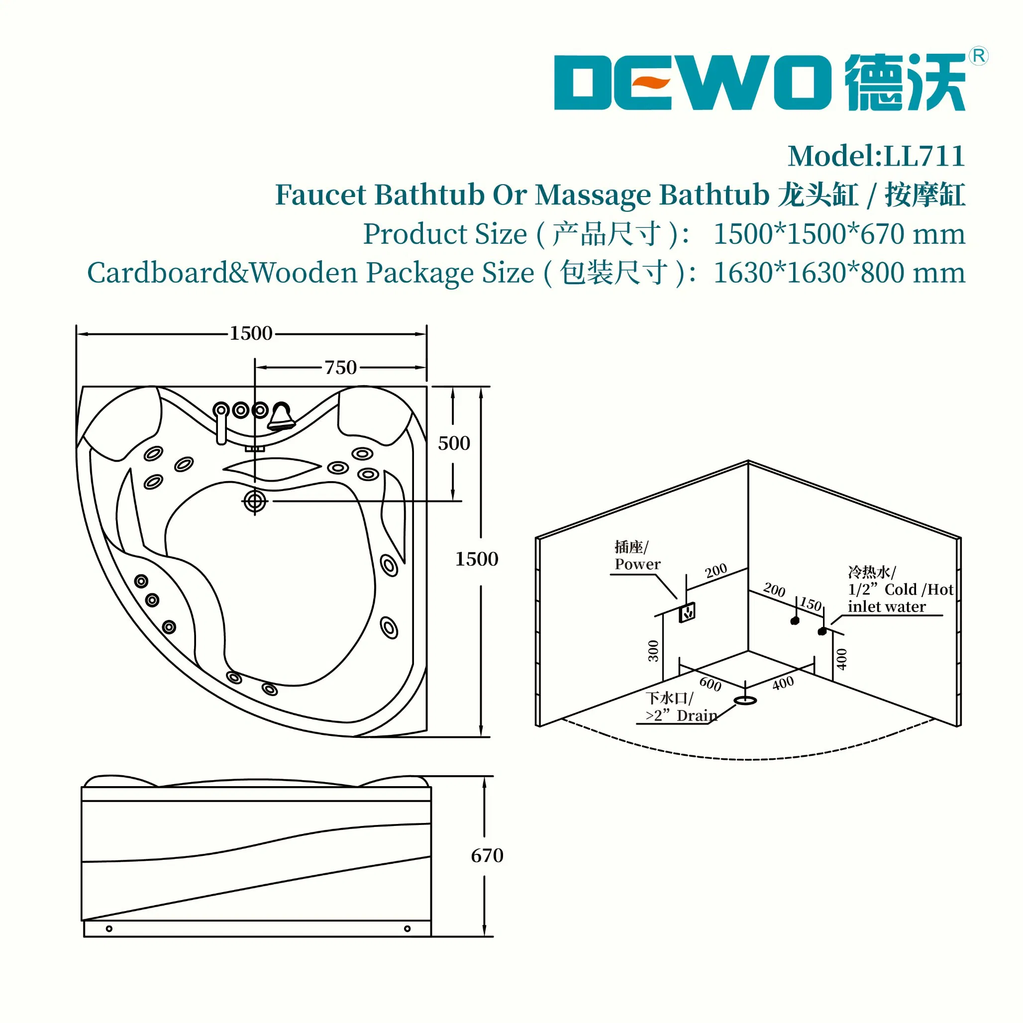 Джакузи Love Shape для двоих с гидромассажем и подсветкой