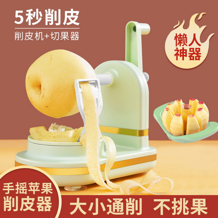 Paring Knife, Fruit Divider, Hand Apple Peeler